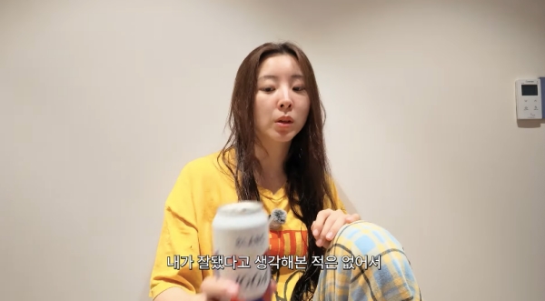 Kwon So-hyun