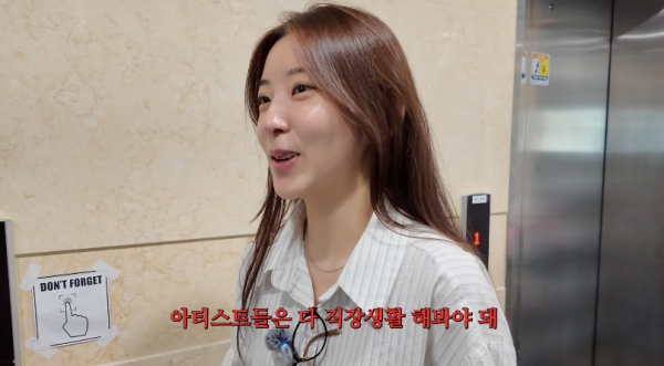 Kwon So-hyun