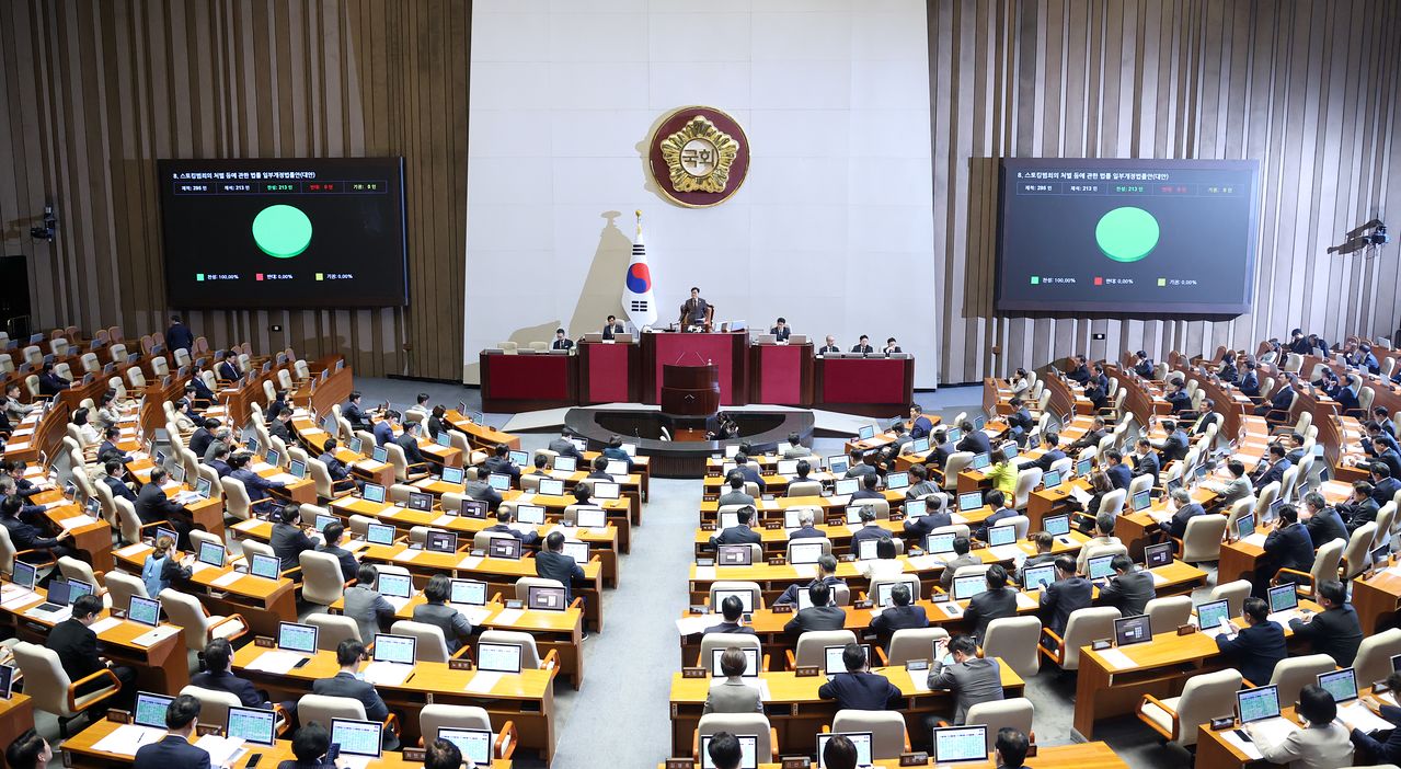 서울 여의도 국회에서 열린 제433회국회(임시회) 제3차 본회의에서 스토킹범죄의 처벌 등에 관한 법률 일부개정법률안(대안)이 통과되고 있다. 뉴스1