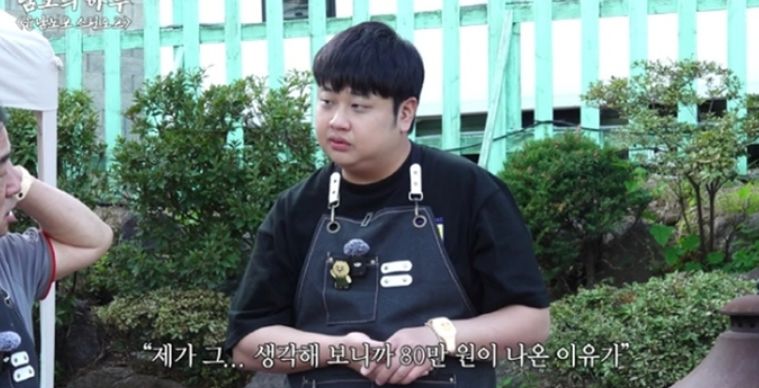 윤남노 셰프. 유튜브 캡처