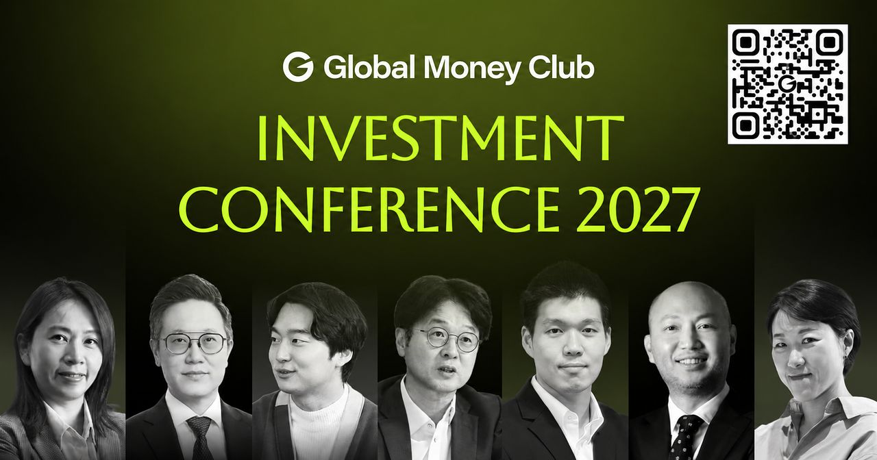 Global Money Club이 블룸버그와 함께 개최하는 투자 컨퍼런스가 다음 달 20일 서울 페럼타워에서 열립니다. 참가 신청은 QR코드를 통해 할 수 있습니다.
