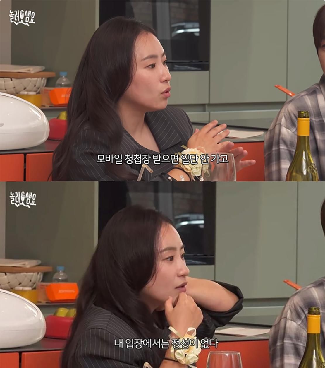 유튜브 채널 ‘안념하샘요 및 어반자카파’ 캡처