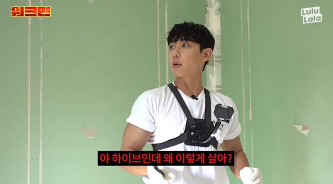 Lee Joon