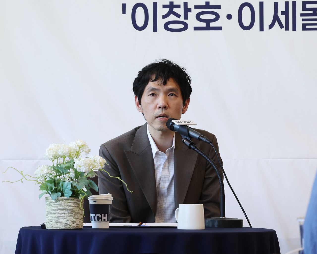  이창호 9단. 연합뉴스
