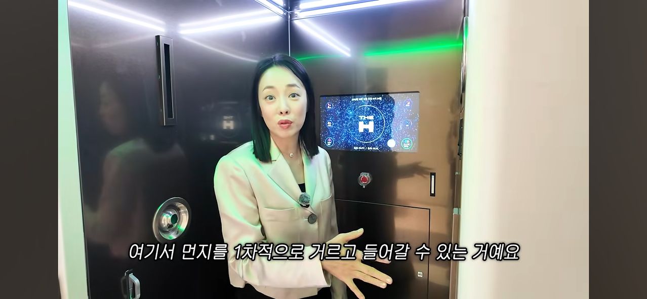 디에이치 방배 내부에 마련된 시설. 유튜브 캡처