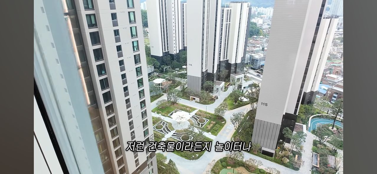 디에이치 방배. 유튜브 캡처