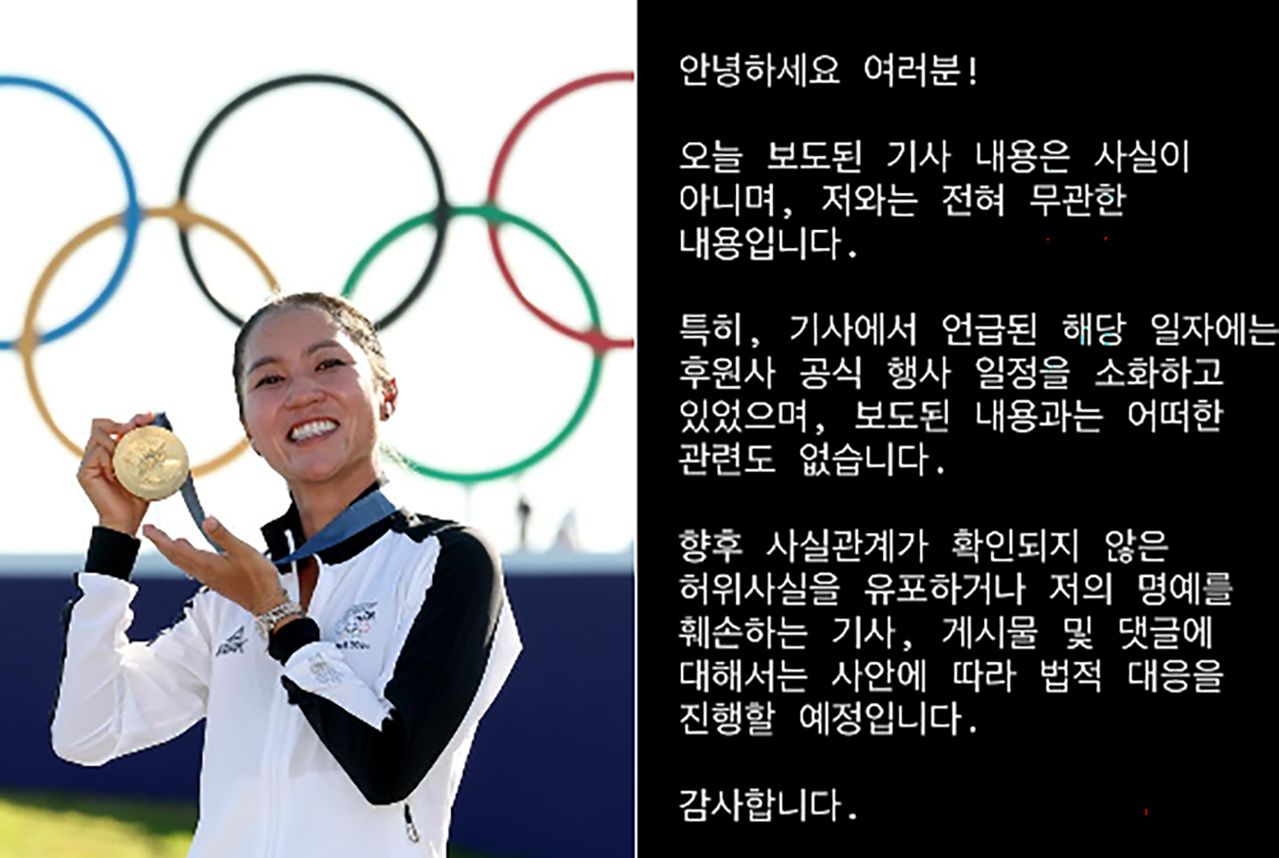리디아고 인스타그램 캡처