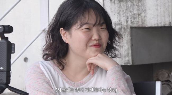 AKMU Lee Su-hyun