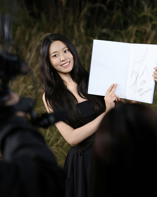 Kim Seol-hyun