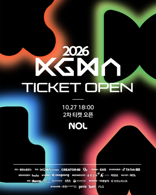 2026 KGMA