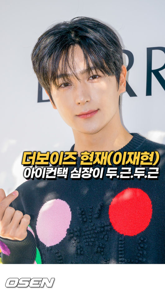 The Boyz Hyunjae