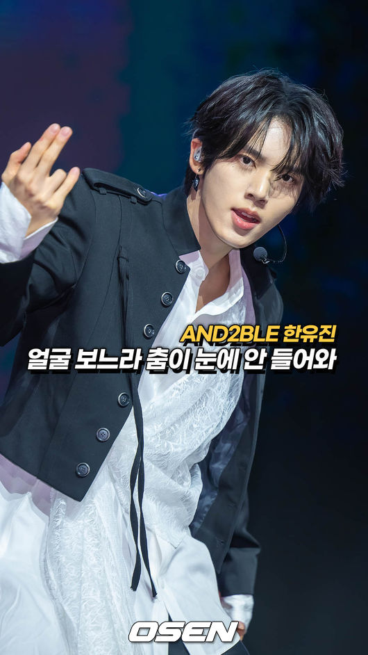 AND2BLE