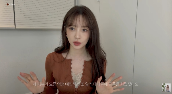 Yoon Eun-hye