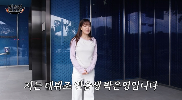 Chef Park Eun-young