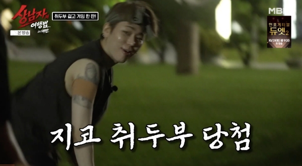 Kim Jong-kook