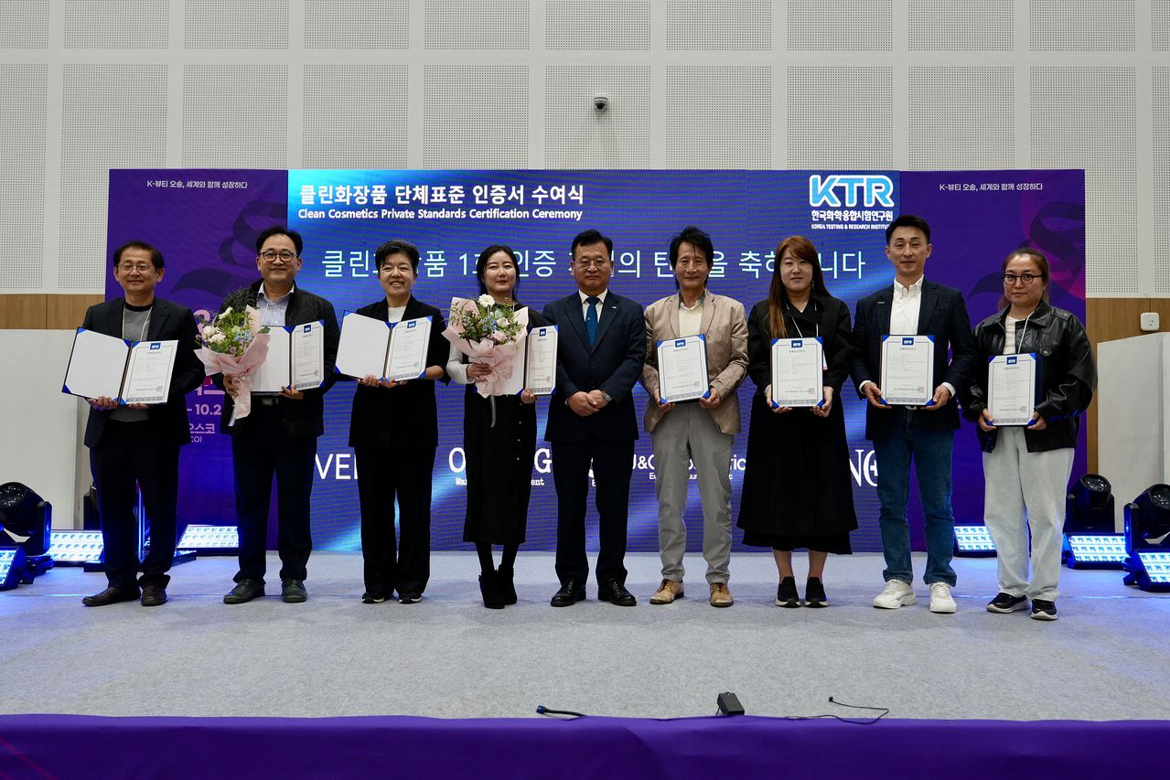 Clean Cosmetics Certification — KTR Awards First Standard Badges to 14 ...