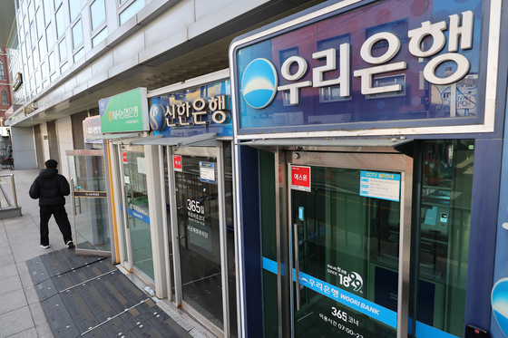 정부 대출 규제가 서울 집값에는 영향을 미치지 못했다는 분석이 나왔다. 사진은 서울 시내에 설치된 은행 ATM기. [연합뉴스]