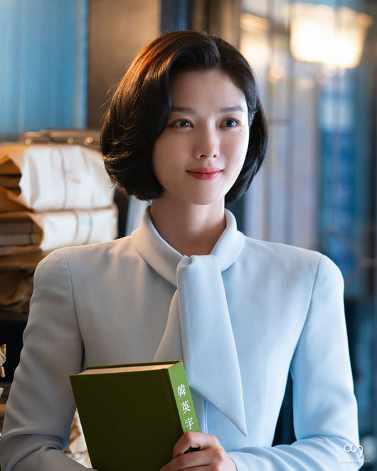 Kim Yoo-jung