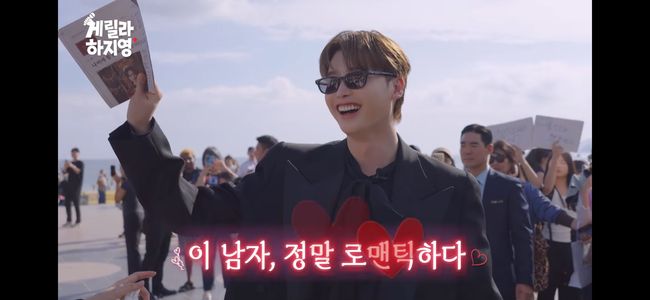 Lee Jong-suk