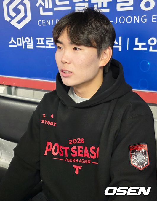 OSEN DB
