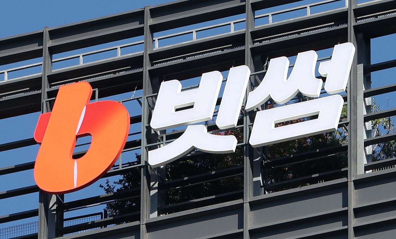 Bithumb hack