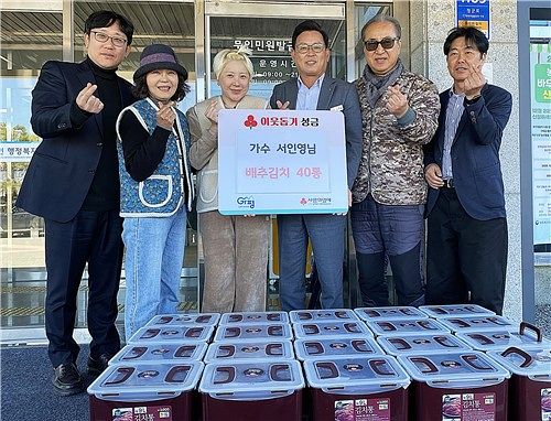 가수 서인영이 지난 28일 경기 가평 상면사무소를 찾아 어려운 이웃에게 전달해달라며 직접 담근 김치를 기부하고 있다. 사진 가평군