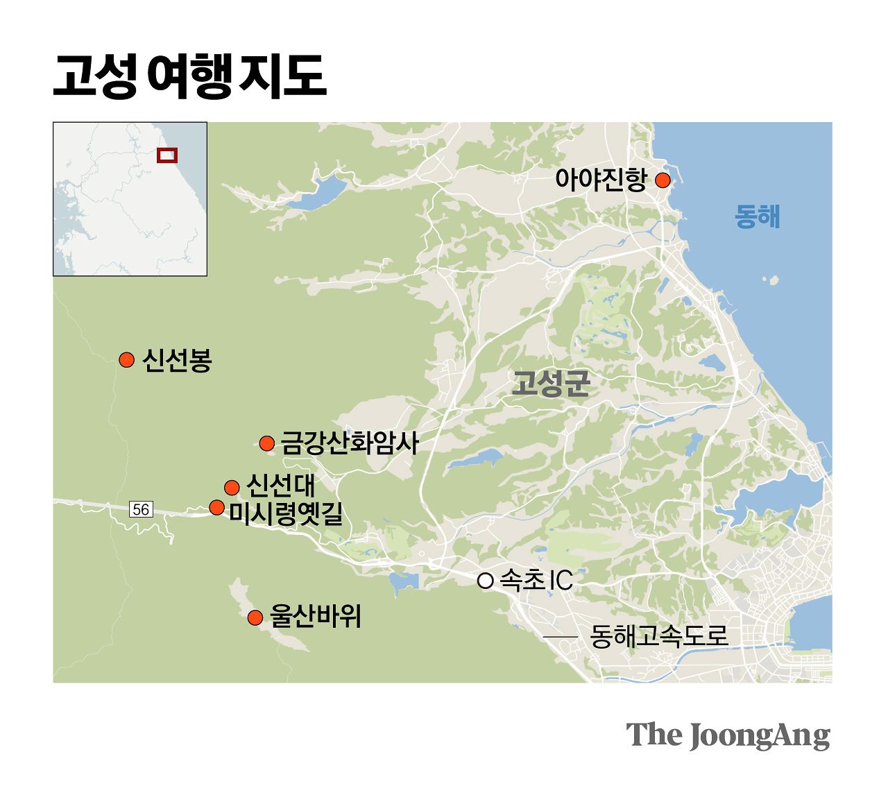 김경진 기자
