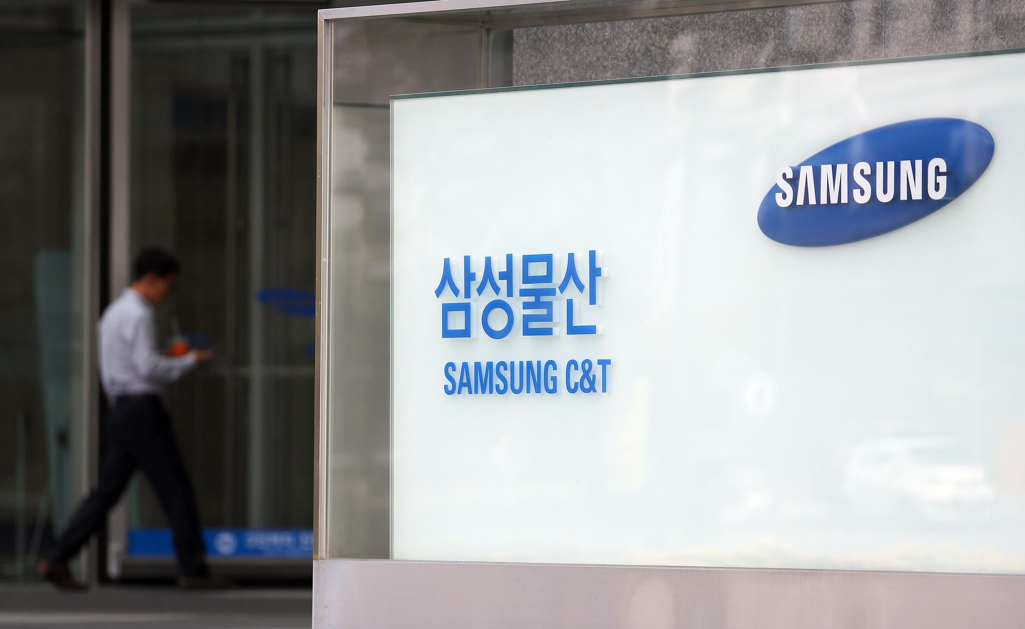 삼성물산 사옥. 뉴스1