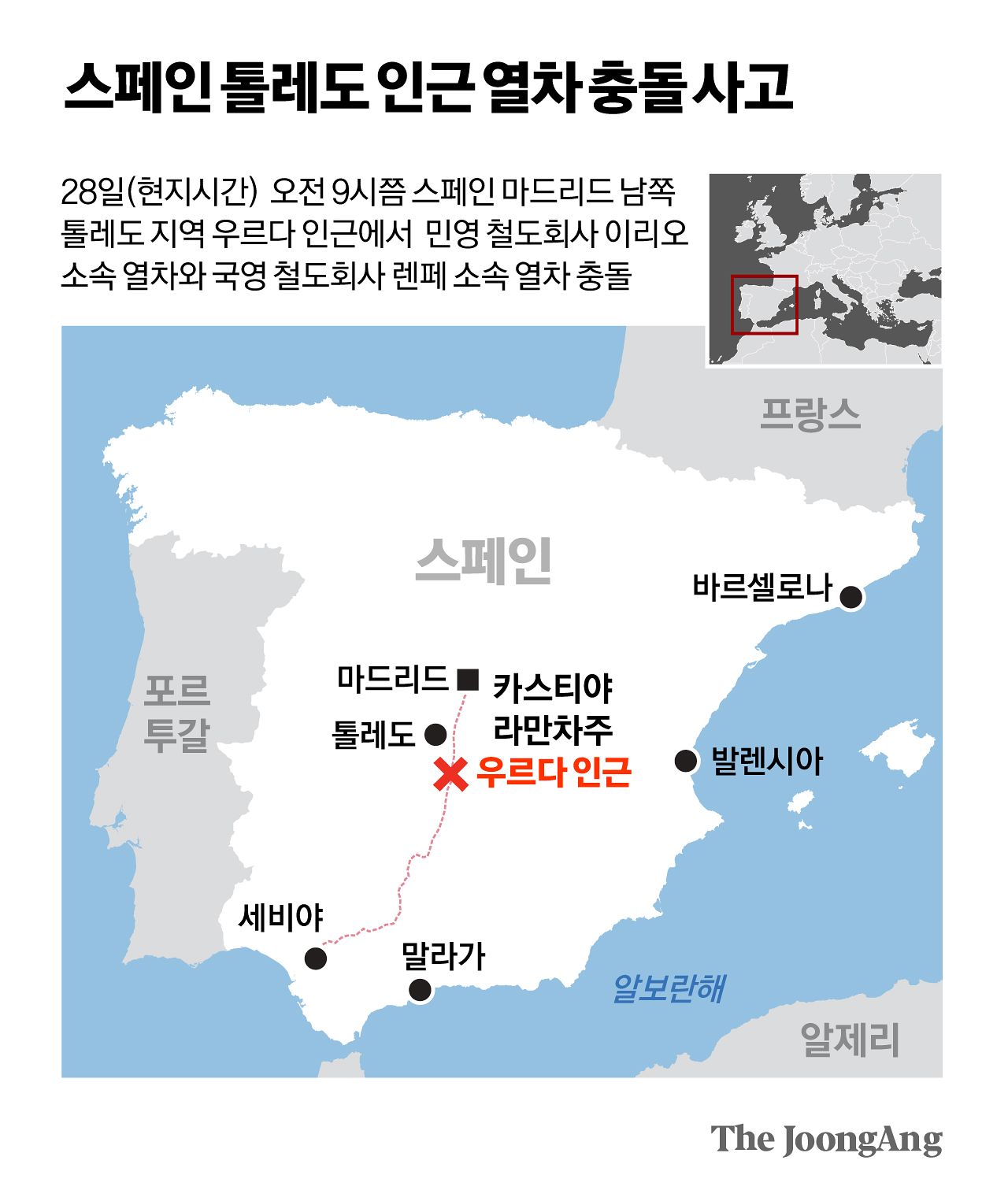 차준홍 기자