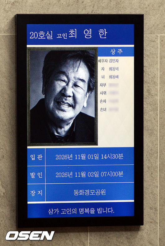 [사진]OSEN DB.