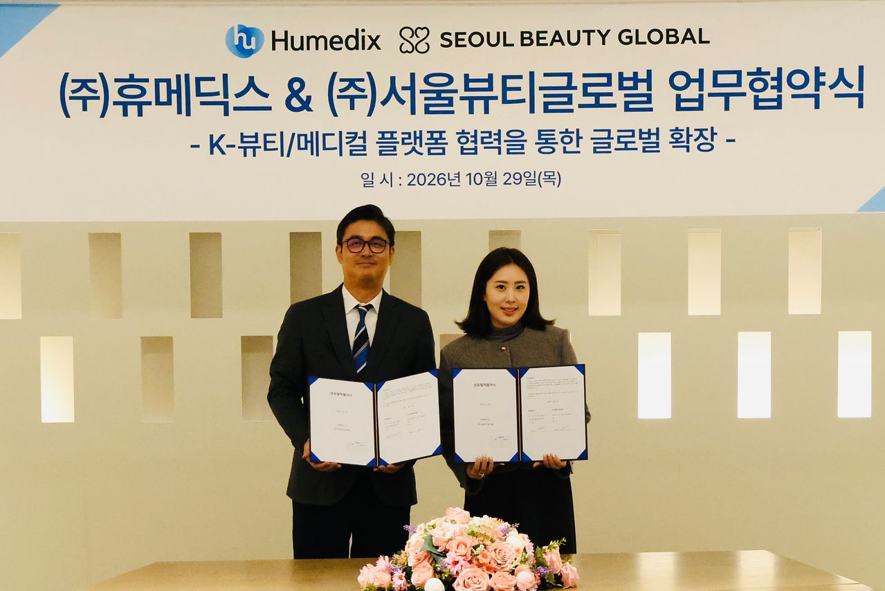 Humedix