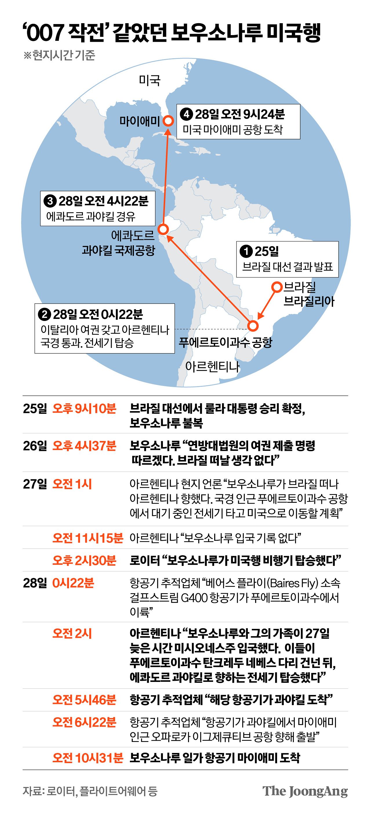 김영옥 기자