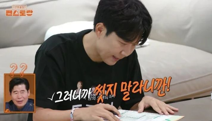 방송인 도경완의 절약생활을 다룬 '편스토랑' KBS 캡처