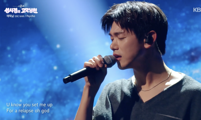 Eric Nam