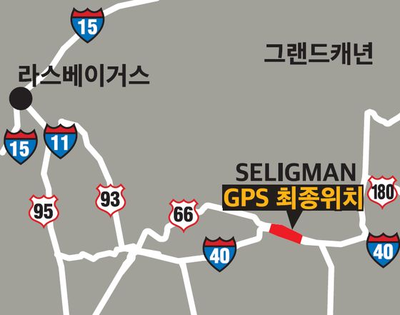 ‘실종 가족’ 흔적 못찾아…헬기·경찰견 투입 무위