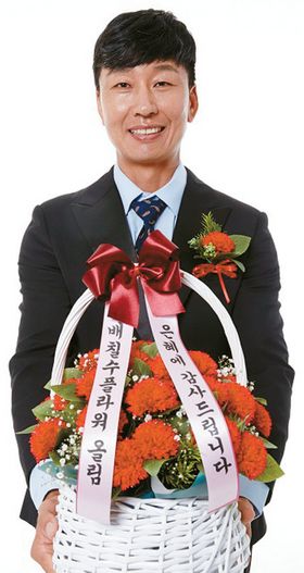 가성비 최고의 꽃 선물을 한국으로 보낼 수 있는 ‘1588-39000 배칠수 플라워’의 해외꽃배달 서비스가 미주에도 진출했다. [배칠수 플라워 제공]