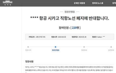 [청와대 홈페이지 캡처]