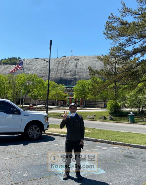 드넓은 평원 위에 우뚝 솟은 스톤마운틴 배경으로 선 필자. 2021년 4월 모습이다. 