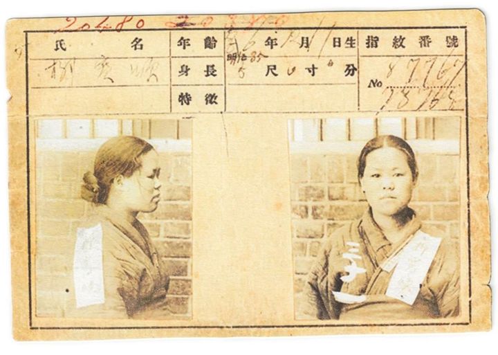Ryu Gwansun was just a young schoolgirl when she fought and died for Korean independence. [Source: www.nytimes.com, Screenshot by Author, Joanne Chae]
