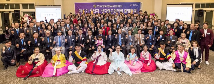 지난 16일 민주평통 오렌지샌디에이고협의회 19기 출범식에서 평통 관계자, 한인 인사 등 참석자들이 함께 파이팅을 외치며 힘찬 출발을 다짐하고 있다.