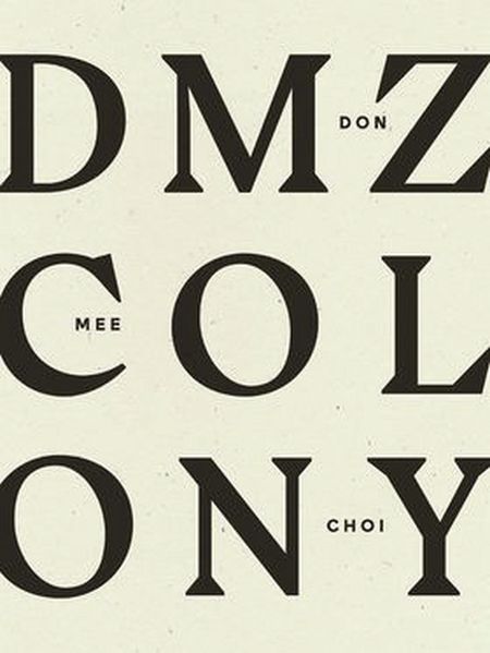 전미도서상 수상한 최돈미의 ‘DMZ 콜로니’