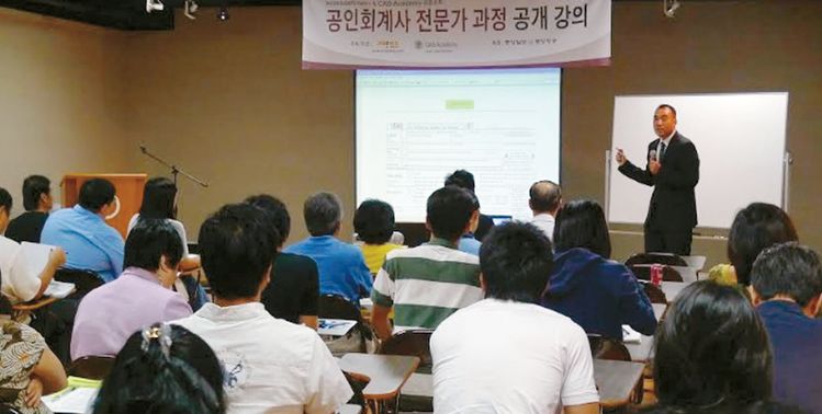 SBP ASIA가 CPA 시험준비 무료설명회를 개최한다. 9월 설명회는 9일 LA, 10일 OC캠퍼에서 각각 열린다. SBP ASIA는 지난 1999년 설립 이래 공인회계사 관련 시험 준비를위한 강의를 제공하고 있다.