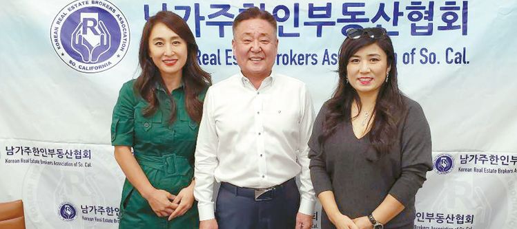 왼쪽부터 조엘 김 차기 회장 당선인, 마크 홍 현 이사장, 빅토리아 임 현 회장 겸 차기 이사장 당선인. 개표 결과 발표 후 기념사진을 찍고 있다. [KREBASC 제공]