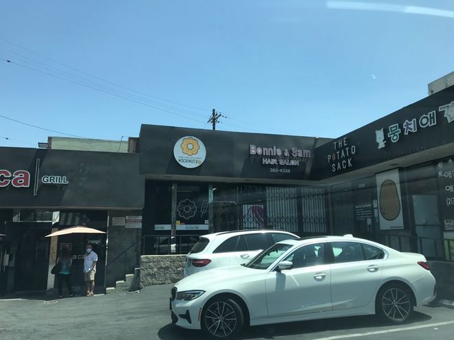 모찌넛