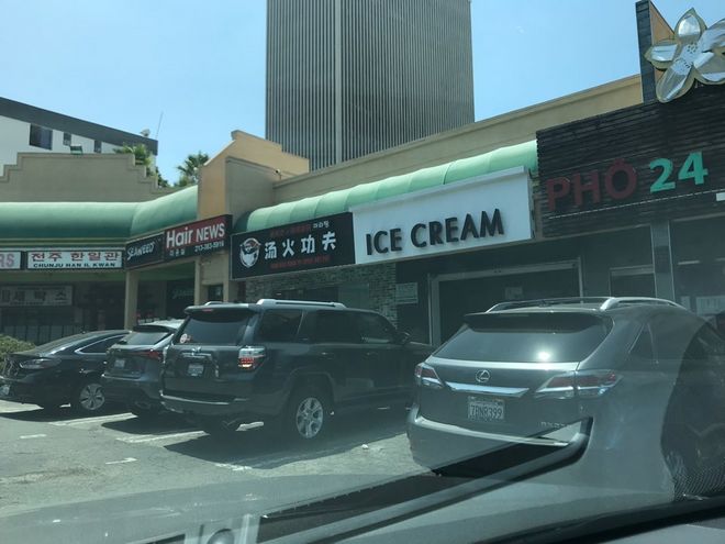 탕화쿵푸