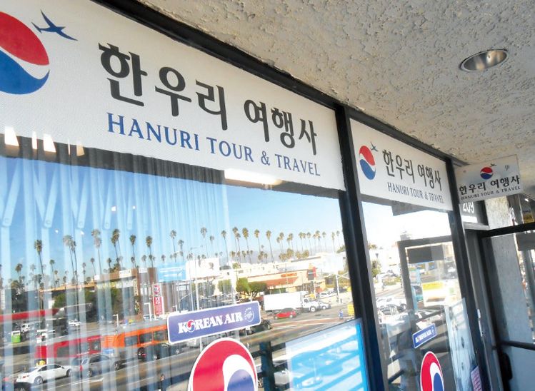한우리 여행사가 아시아나 한국행 항공권 특별할인 이벤트를 소개했다. 오는 21일까지 항공권을 사면 20%까지 할인한다. 'Buy Now, Fly Any Date' 이벤트로 탑승일자는 원할때 정하면 된다.