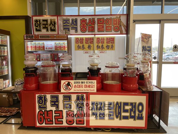 시온마켓에 있는 천의홍삼 전경. 