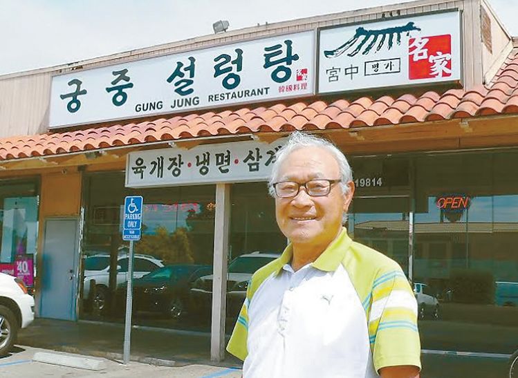 월넛 궁중설렁탕은 설렁탕 명가로 인근 한인들에게 유명맛집이다. 사진은 김순택 대표.