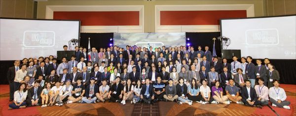 15일부터 나흘간 열린 'UKC 2019' 참석자들 [사진=UKC 2019]