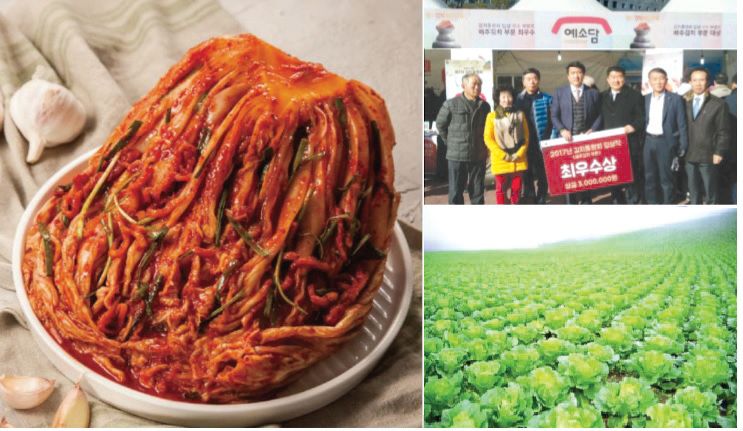 온달김치에서 충청북도 청주시 농산물들을 직수입해 LA와 OC 한인들에게 공급한다. 100% 한국산 농산물로 만든 김치와 젓갈류, 김 등을 판매한다. 포기김치는 주문시 집까지 배달도 해준다.